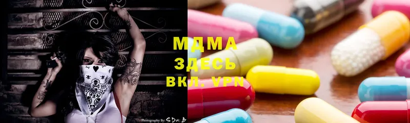 MDMA Molly  Лакинск 